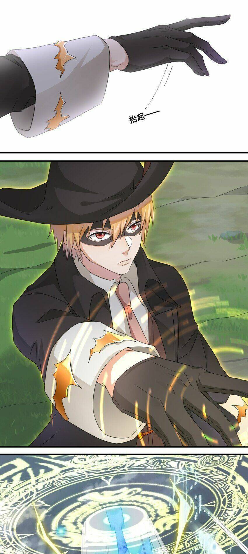 Thôn Trưởng Thôn Tân Thủ Chapter 11 - Trang 2