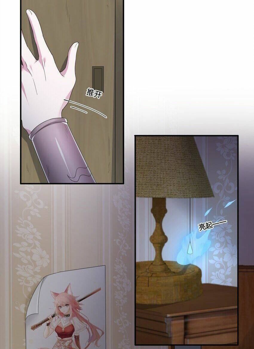 Thôn Trưởng Thôn Tân Thủ Chapter 12 - Trang 2