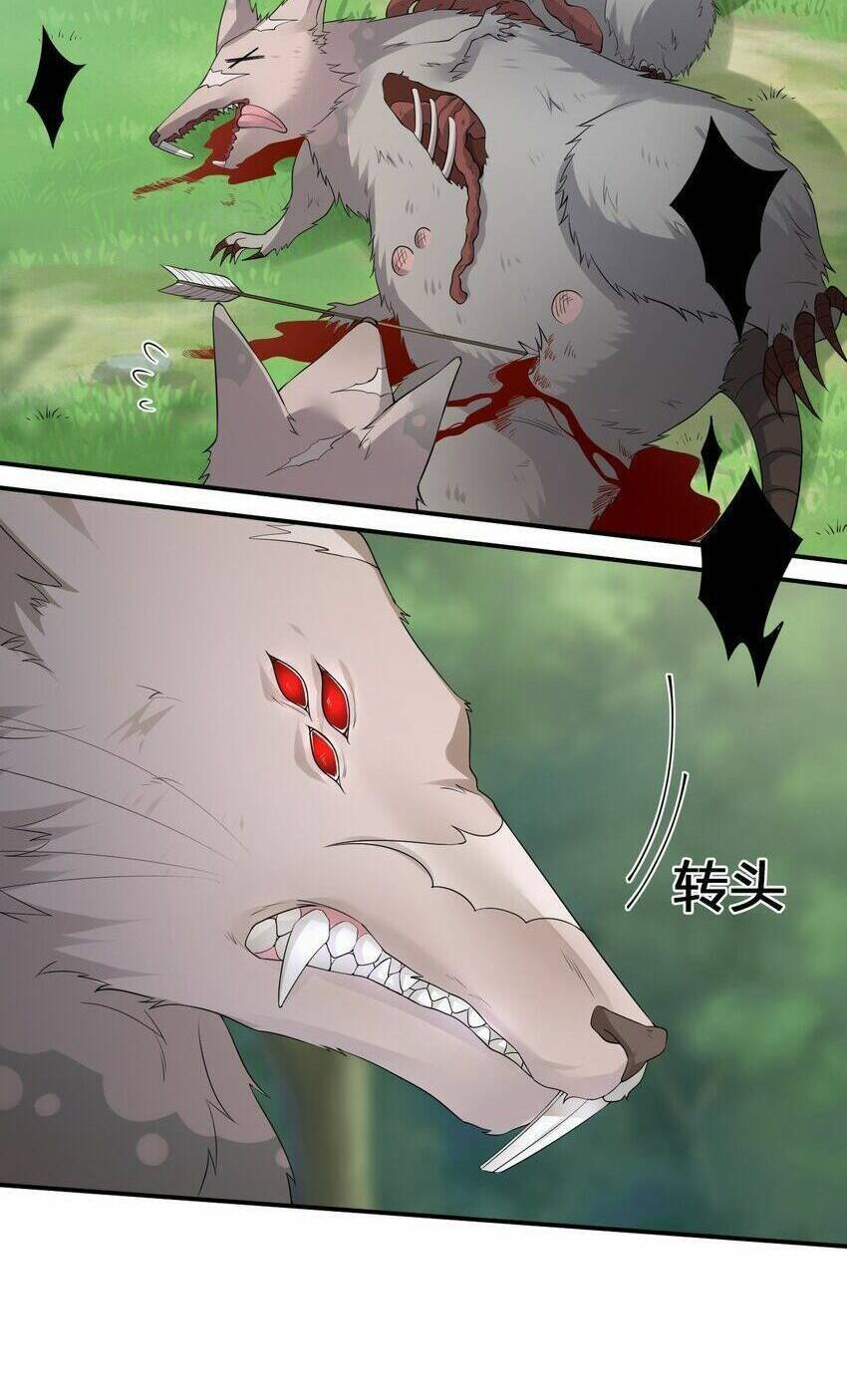 Thôn Trưởng Thôn Tân Thủ Chapter 16 - Trang 2