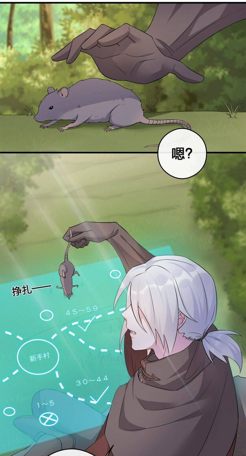 Thôn Trưởng Thôn Tân Thủ Chapter 4 - Trang 2