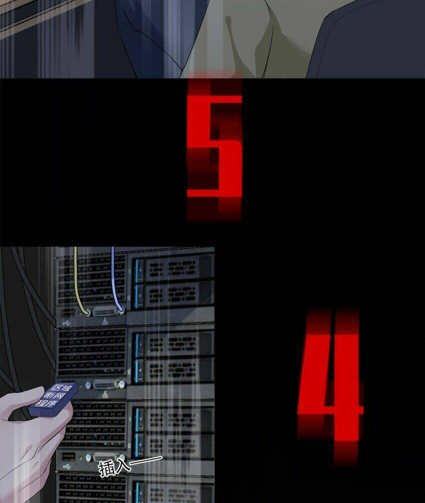 Thôn Trưởng Thôn Tân Thủ Chapter 5 - Trang 2