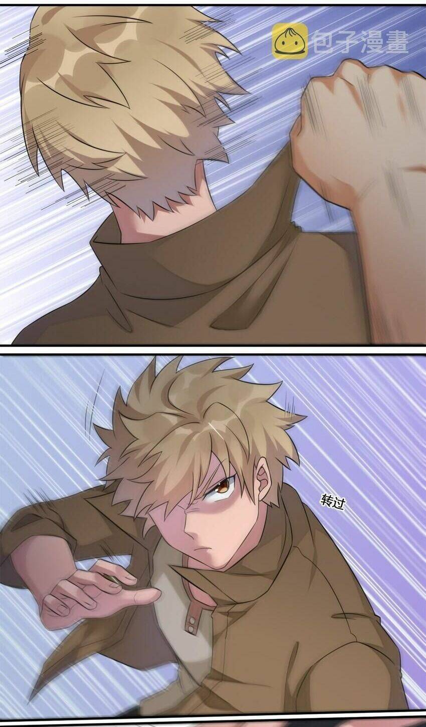 Thôn Trưởng Thôn Tân Thủ Chapter 5 - Trang 2