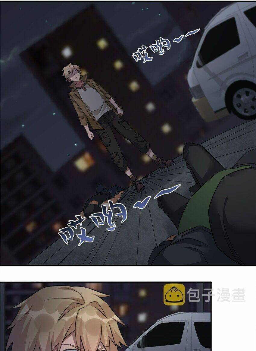 Thôn Trưởng Thôn Tân Thủ Chapter 5 - Trang 2