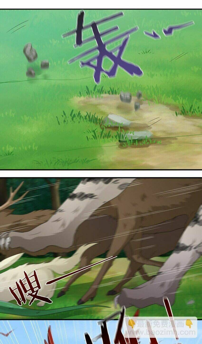 Thôn Trưởng Thôn Tân Thủ Chapter 9 - Trang 2