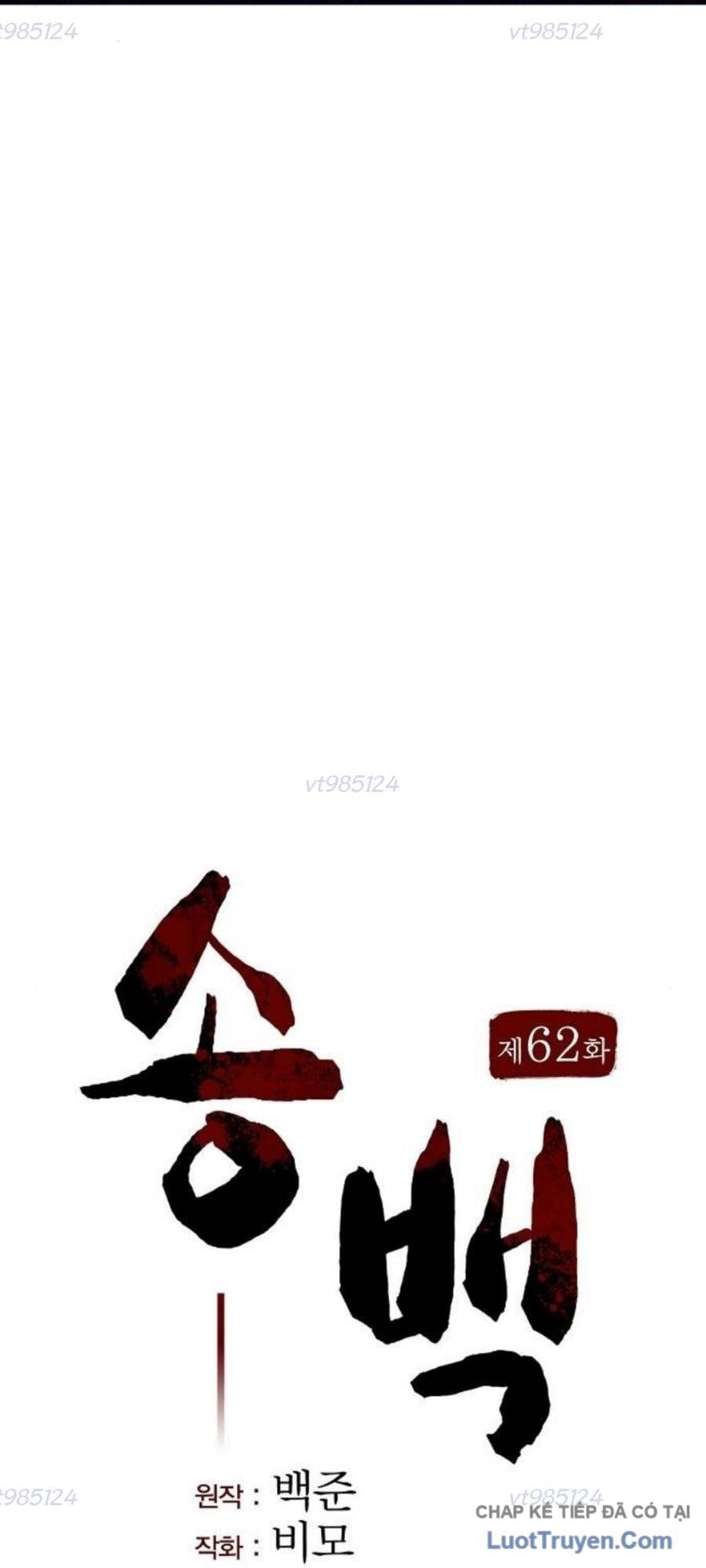 Thông Bách Chapter 62 - Trang 2