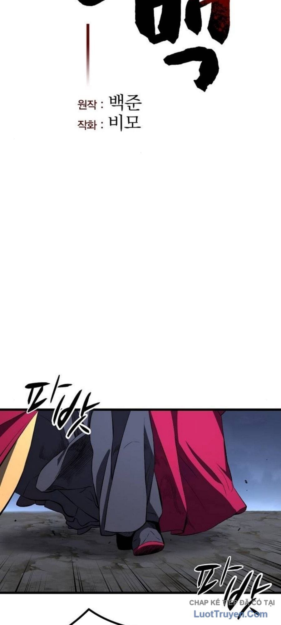 Thông Bách Chapter 65 - Trang 2