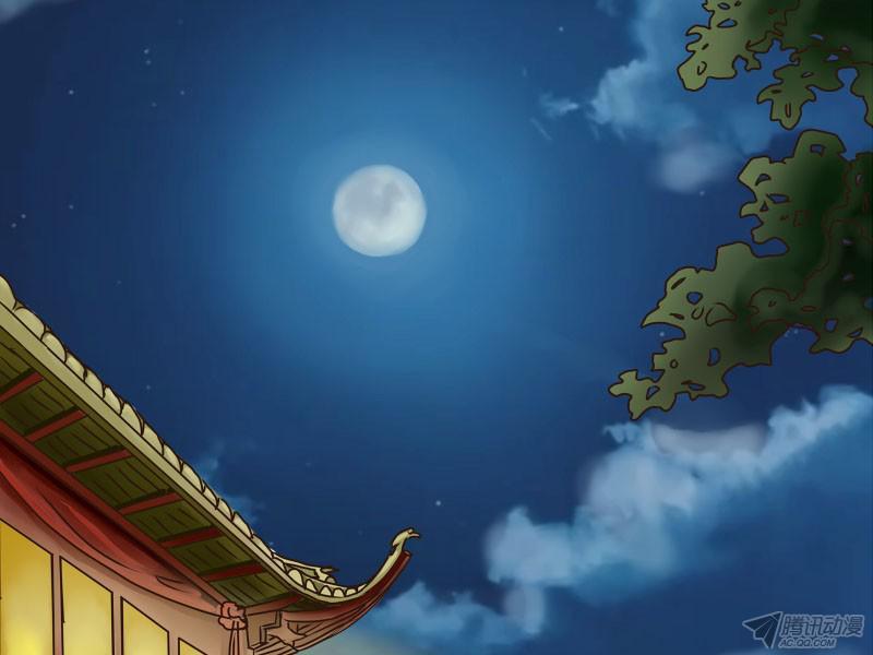 Thông Linh Phi Chapter 1 - Trang 2