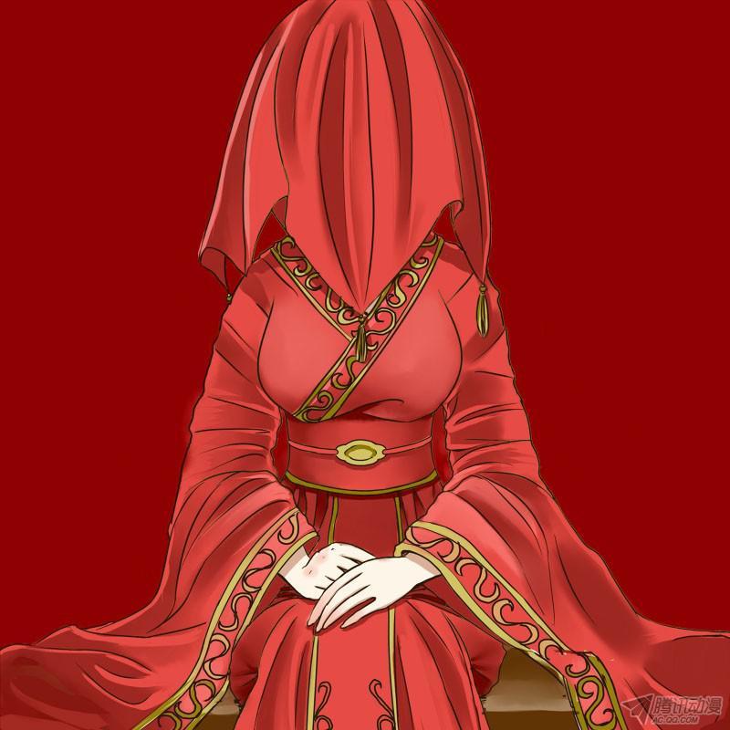 Thông Linh Phi Chapter 1 - Trang 2