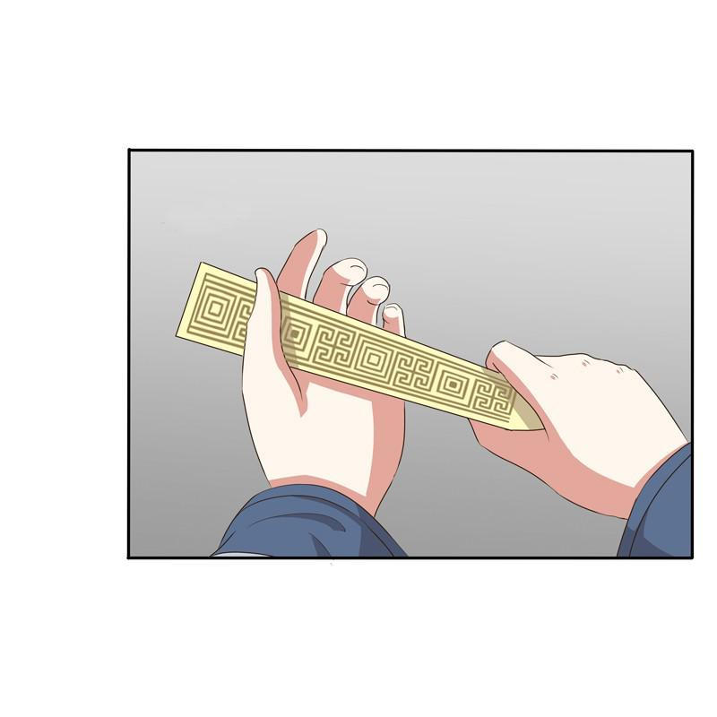 Thông Linh Phi Chapter 103.5 - Trang 2