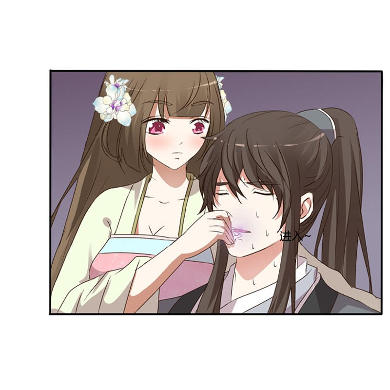 Thông Linh Phi Chapter 115.5 - Trang 2