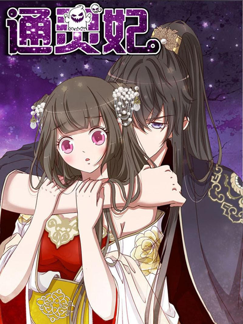 Thông Linh Phi Chapter 115 - Trang 2