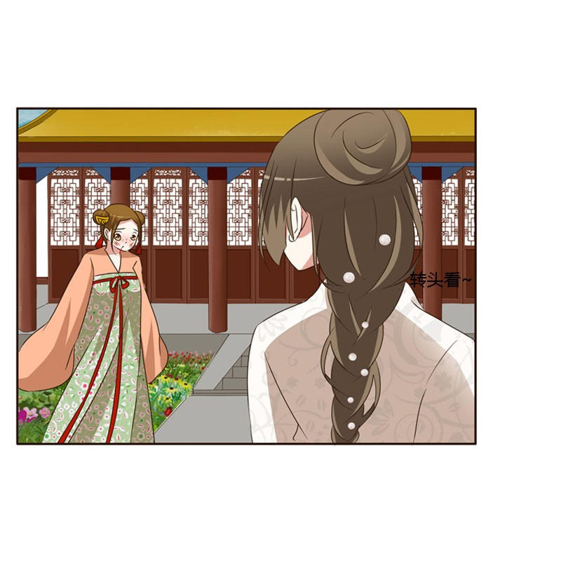 Thông Linh Phi Chapter 135.5 - Trang 2