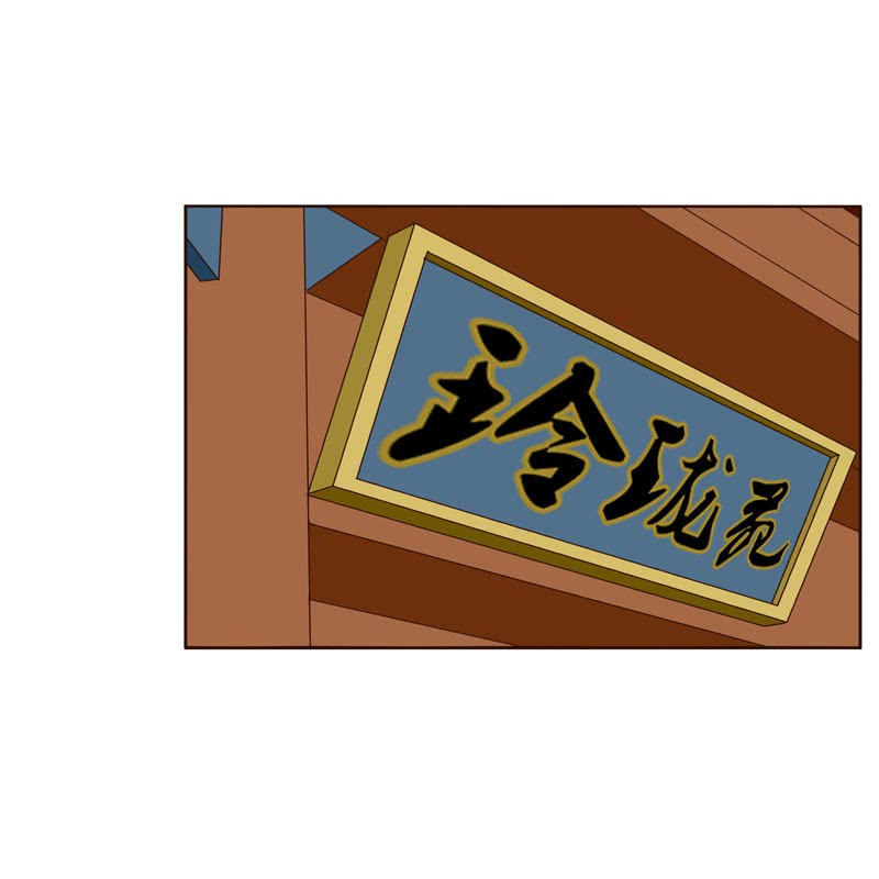 Thông Linh Phi Chapter 151.5 - Trang 2