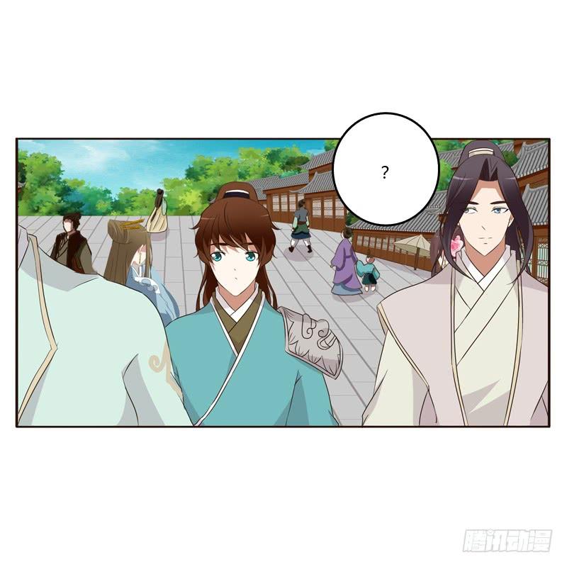 Thông Linh Phi Chapter 171.5 - Trang 2