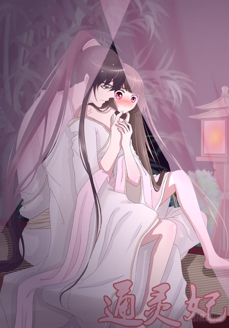 Thông Linh Phi Chapter 172 - Trang 2