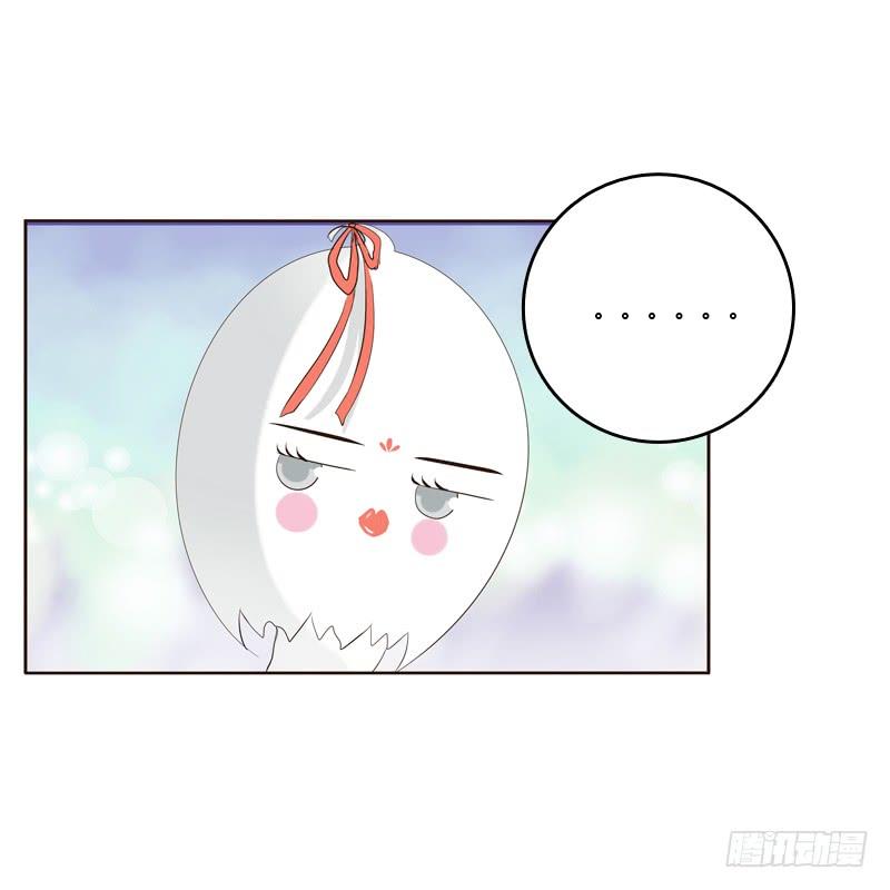 Thông Linh Phi Chapter 173.5 - Trang 2