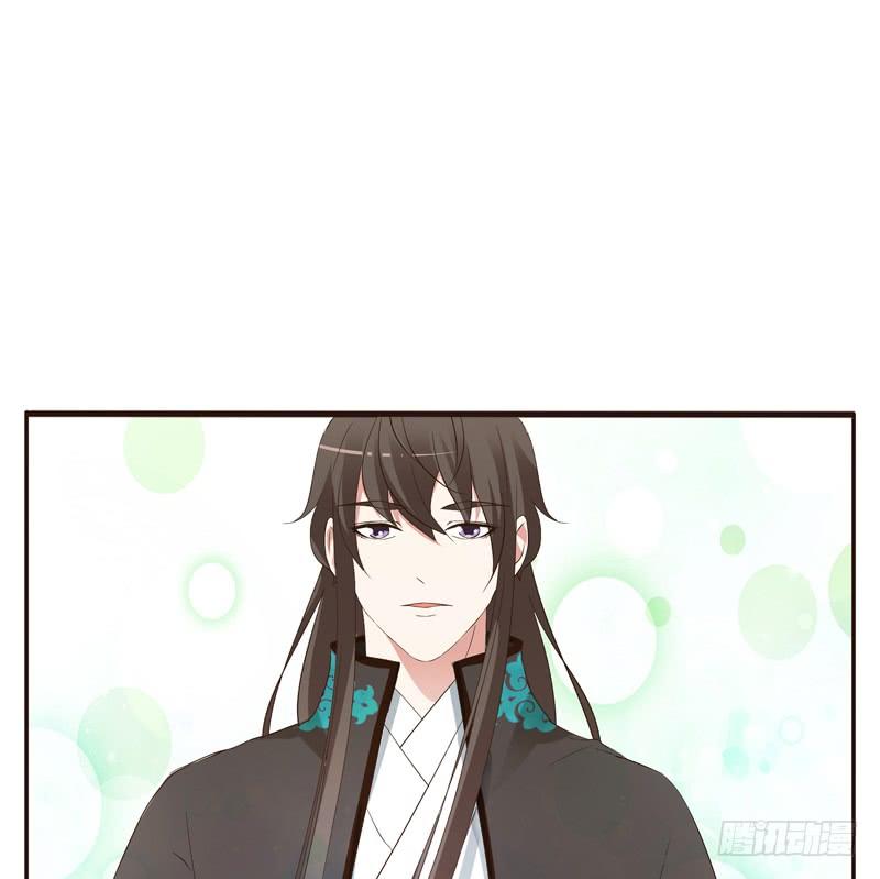 Thông Linh Phi Chapter 173.5 - Trang 2