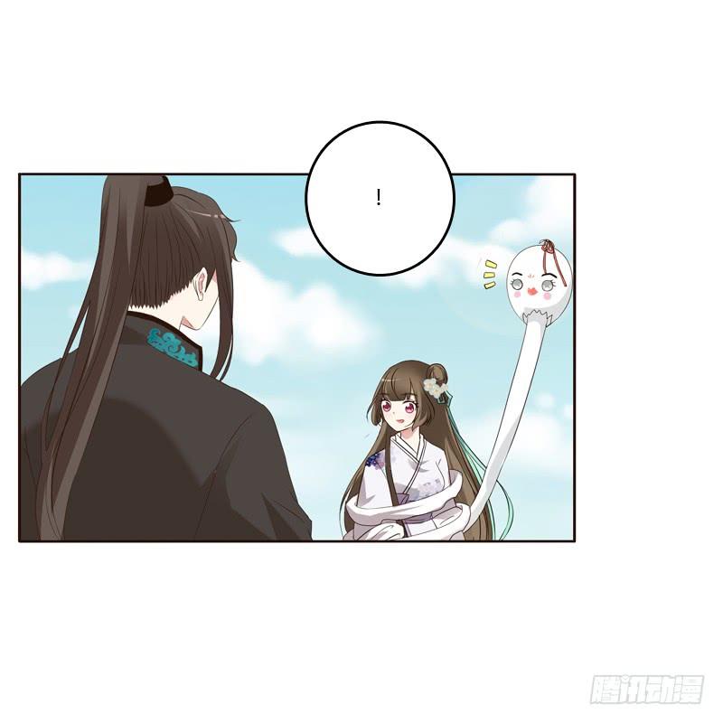 Thông Linh Phi Chapter 174 - Trang 2