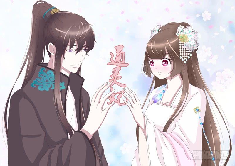 Thông Linh Phi Chapter 175 - Trang 2