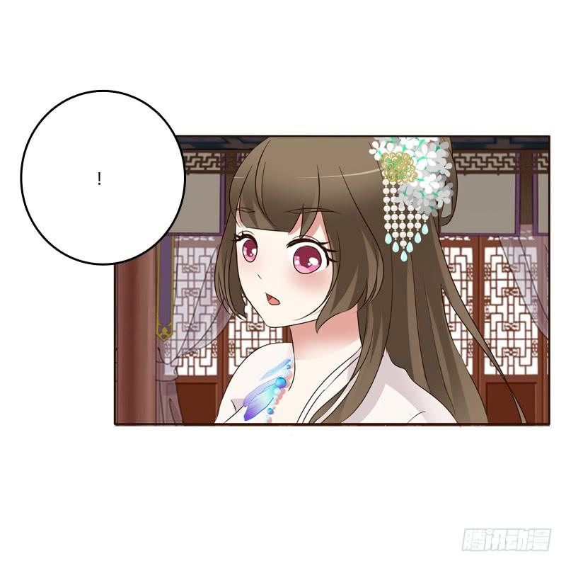 Thông Linh Phi Chapter 177.5 - Trang 2