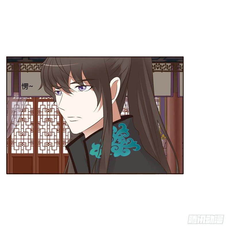 Thông Linh Phi Chapter 177.5 - Trang 2