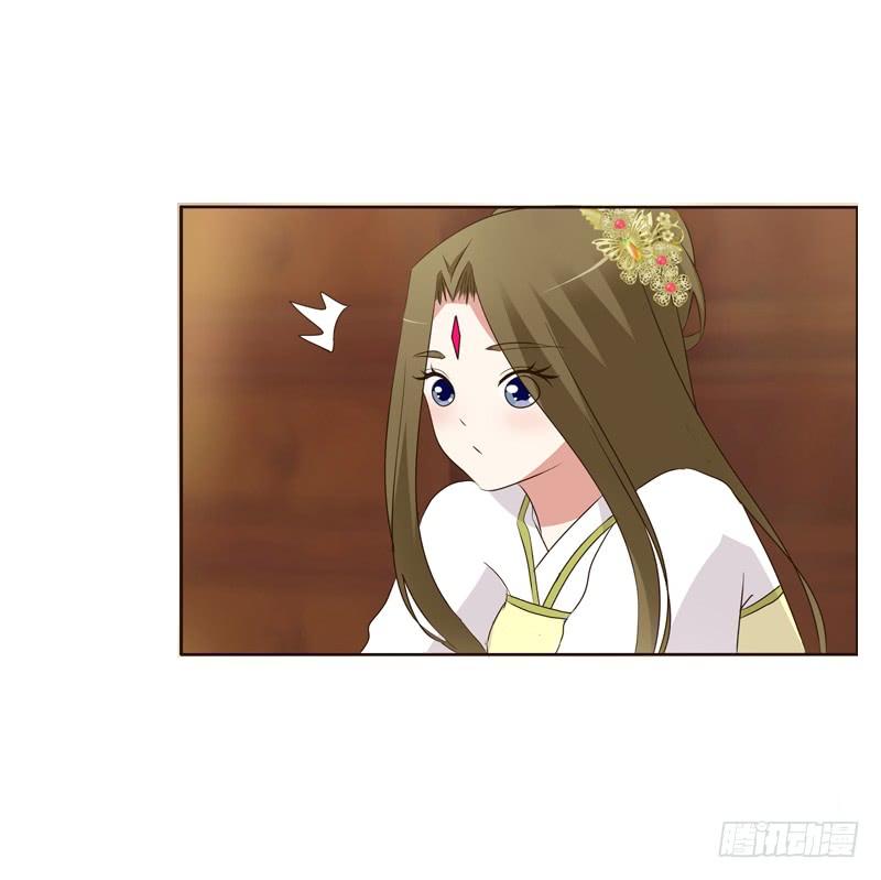 Thông Linh Phi Chapter 182 - Trang 2