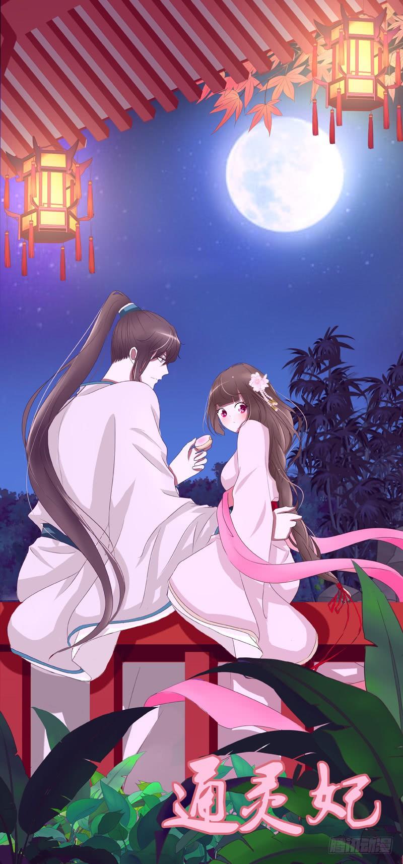 Thông Linh Phi Chapter 185 - Trang 2