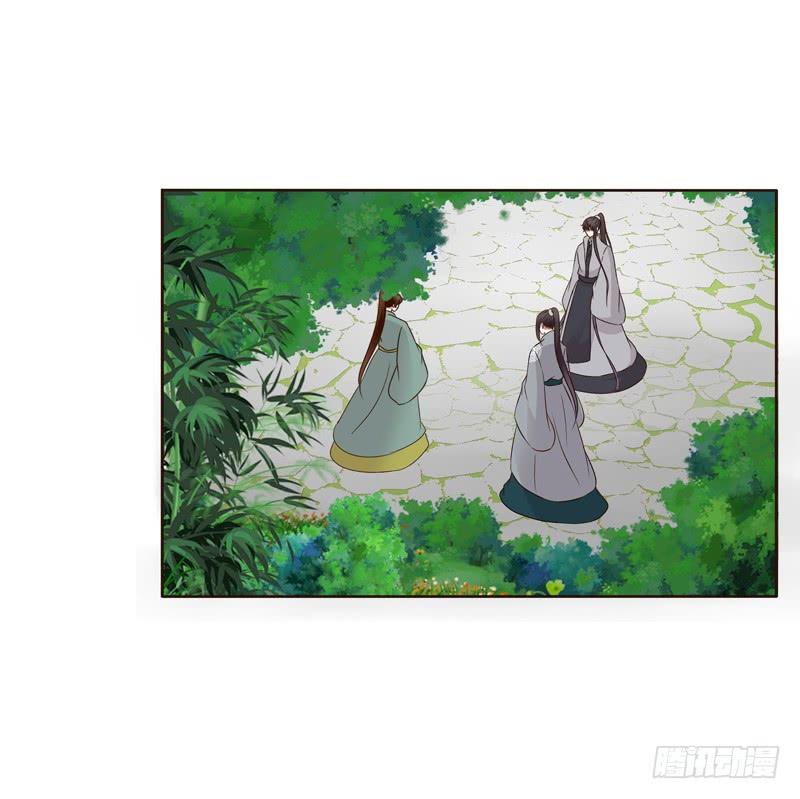 Thông Linh Phi Chapter 188.5 - Trang 2