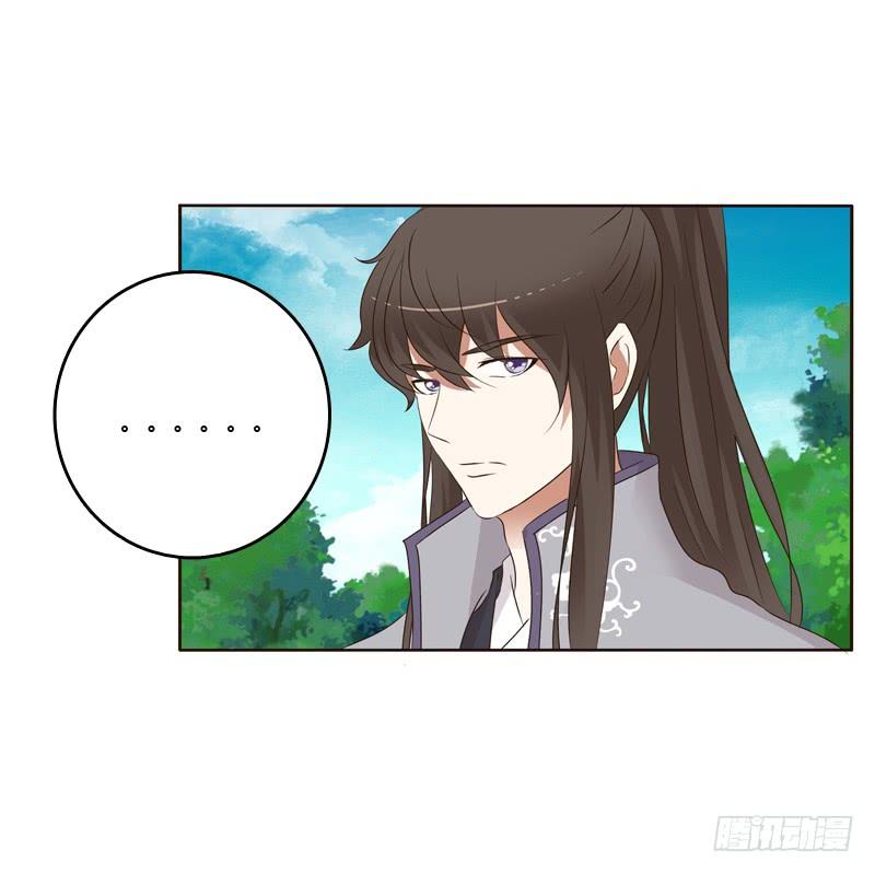 Thông Linh Phi Chapter 188.5 - Trang 2