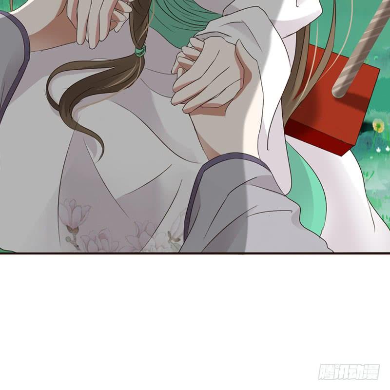 Thông Linh Phi Chapter 191.5 - Trang 2