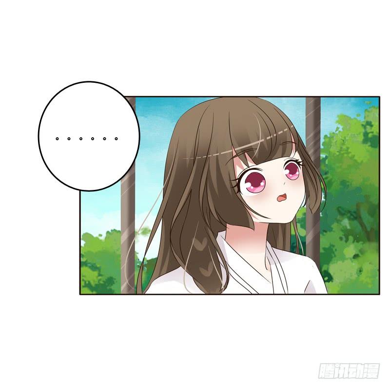 Thông Linh Phi Chapter 191.5 - Trang 2