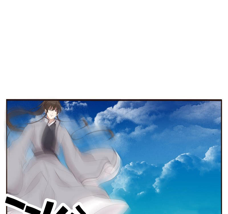 Thông Linh Phi Chapter 194 - Trang 2