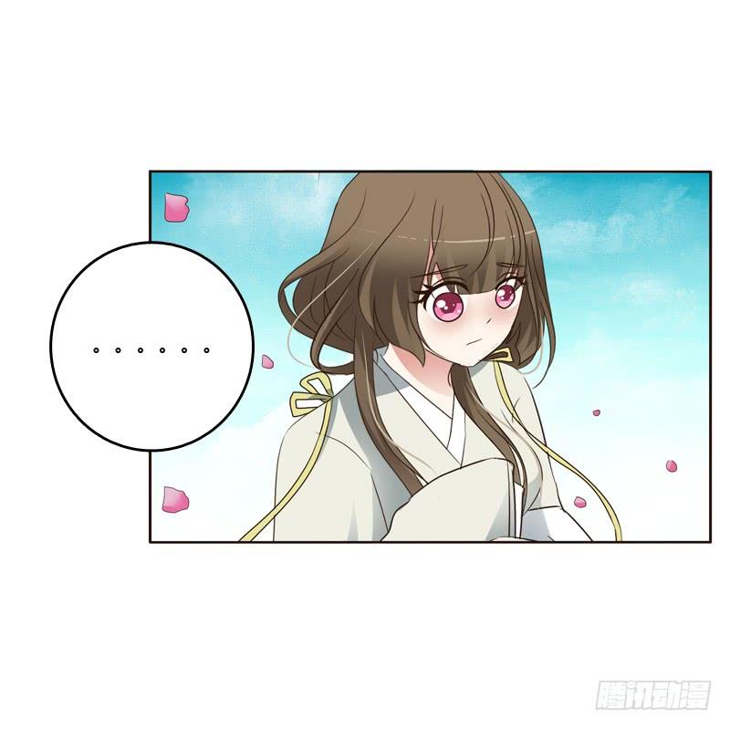 Thông Linh Phi Chapter 199.5 - Trang 2