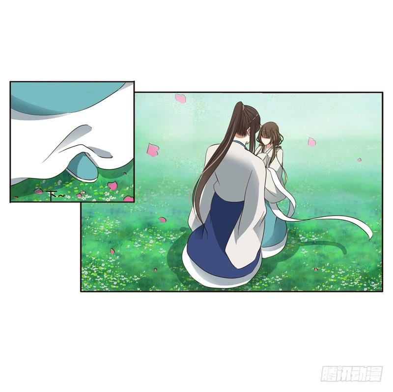 Thông Linh Phi Chapter 199.5 - Trang 2