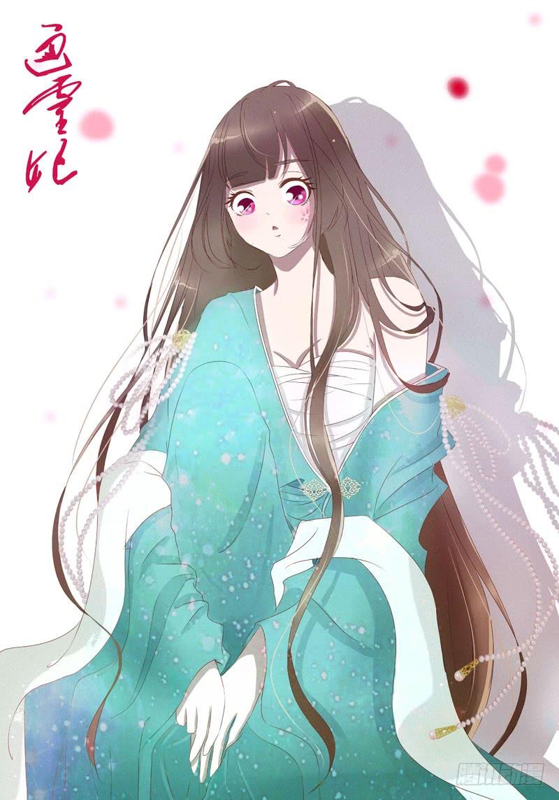 Thông Linh Phi Chapter 199 - Trang 2