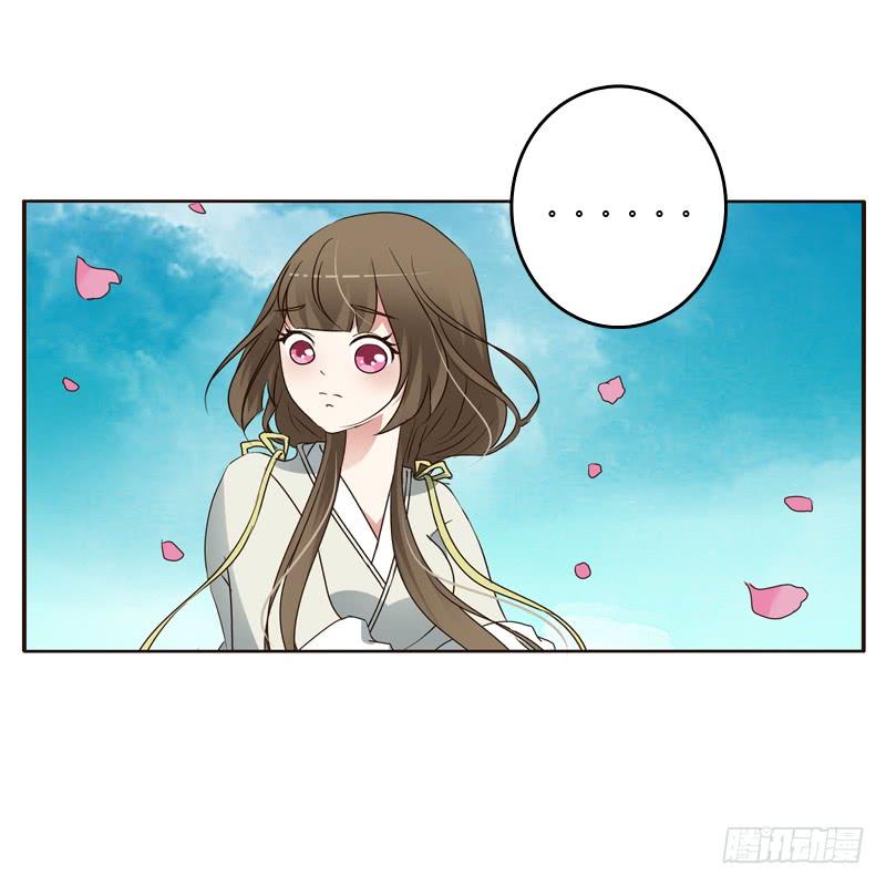 Thông Linh Phi Chapter 199 - Trang 2