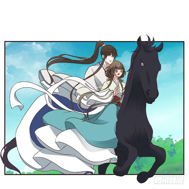 Thông Linh Phi Chapter 199 - Trang 2