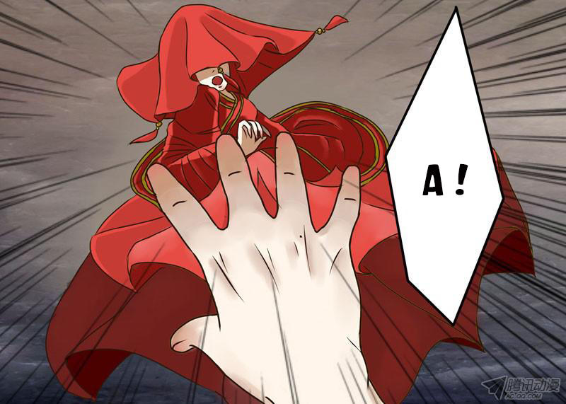 Thông Linh Phi Chapter 2 - Trang 2