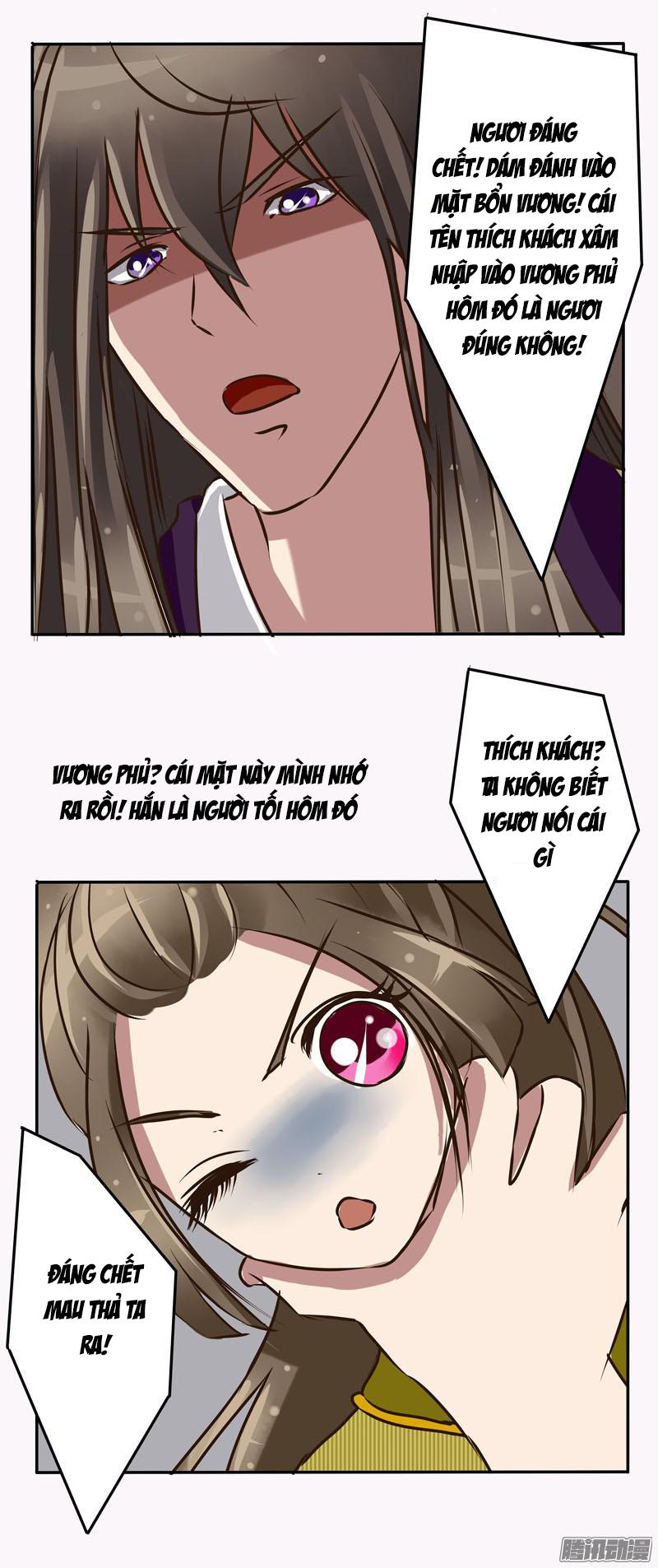 Thông Linh Phi Chapter 20 - Trang 2