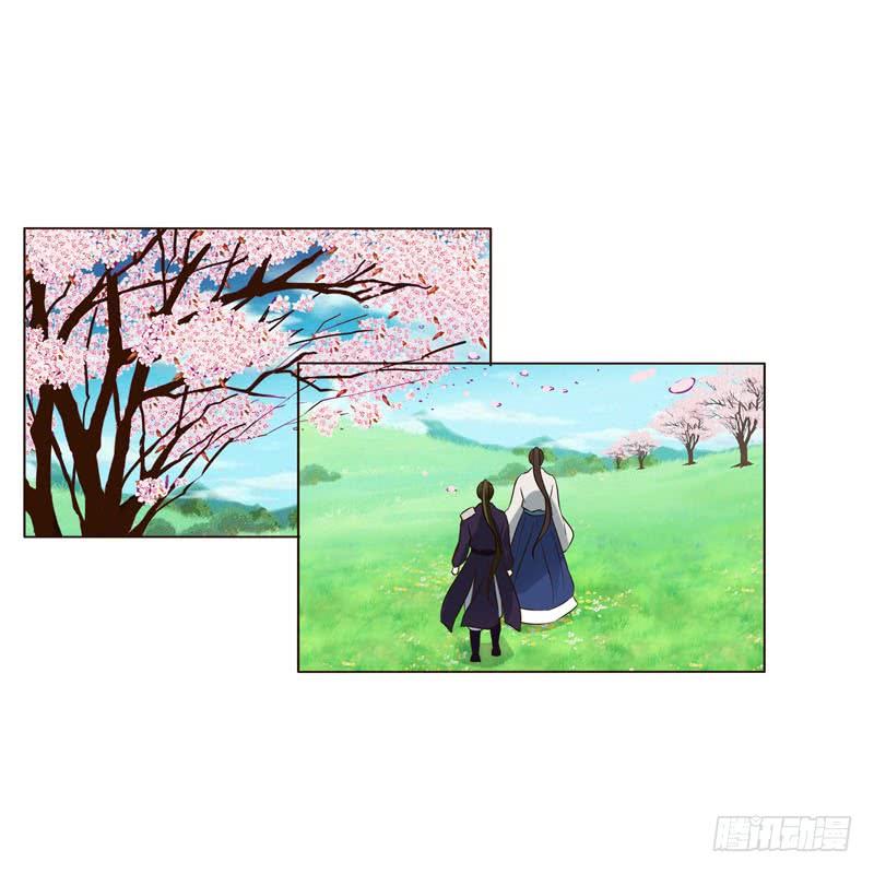 Thông Linh Phi Chapter 201 - Trang 2