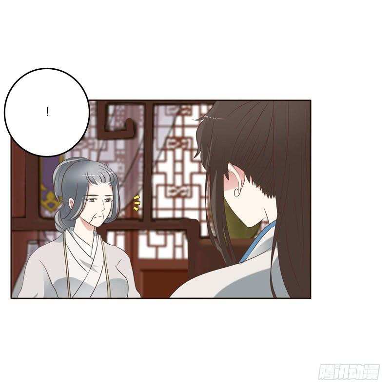 Thông Linh Phi Chapter 202 - Trang 2