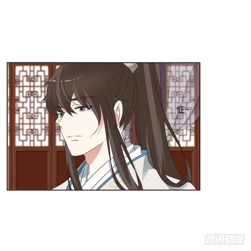 Thông Linh Phi Chapter 202 - Trang 2