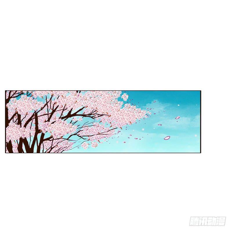 Thông Linh Phi Chapter 205 - Trang 2