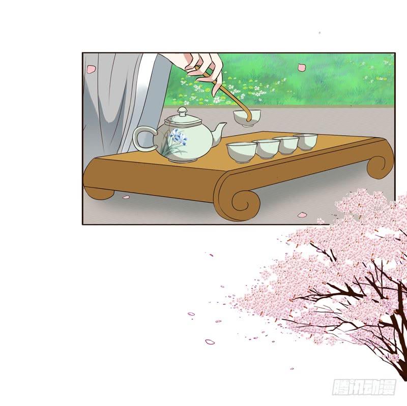 Thông Linh Phi Chapter 206 - Trang 2