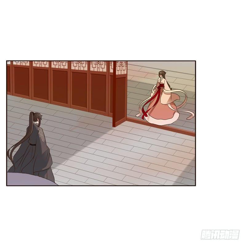 Thông Linh Phi Chapter 207.5 - Trang 2