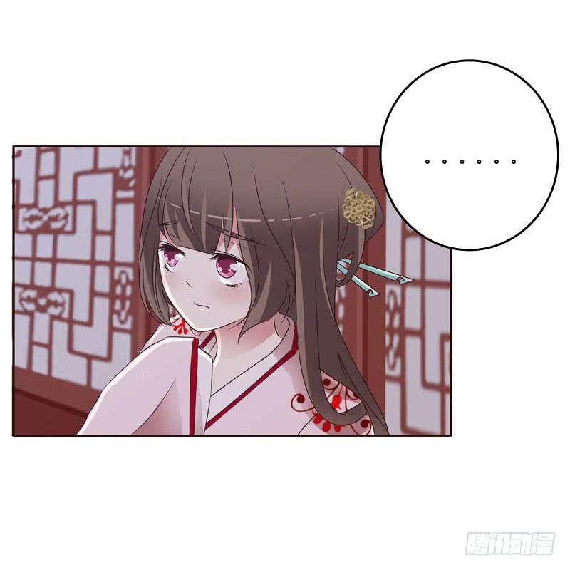 Thông Linh Phi Chapter 208 - Trang 2