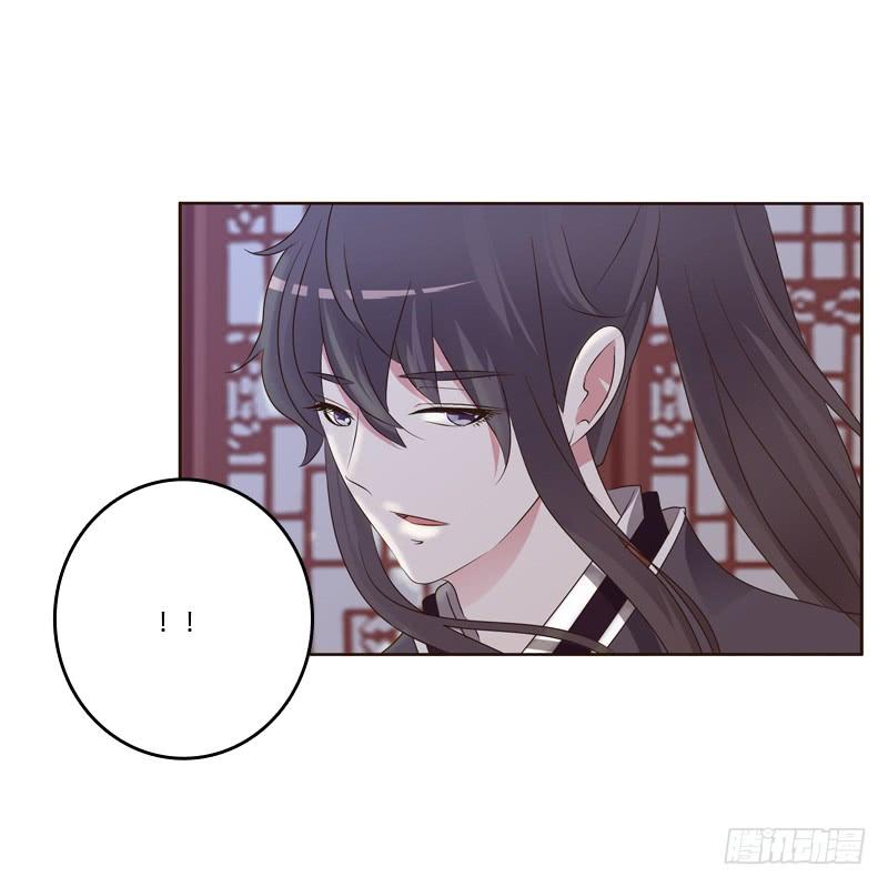 Thông Linh Phi Chapter 210 - Trang 2