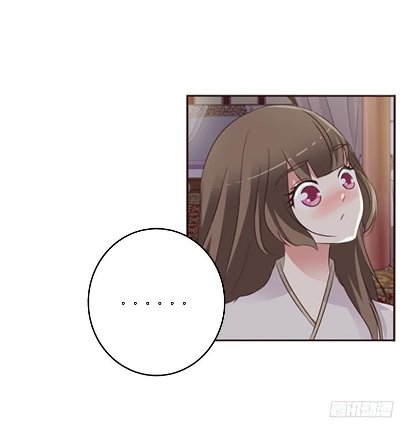 Thông Linh Phi Chapter 214.5 - Trang 2