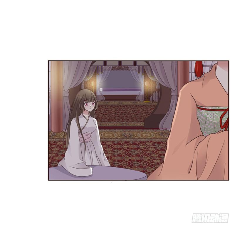 Thông Linh Phi Chapter 214 - Trang 2