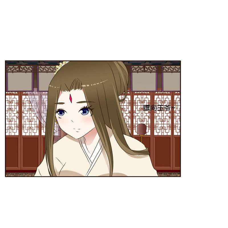 Thông Linh Phi Chapter 216.5 - Trang 2